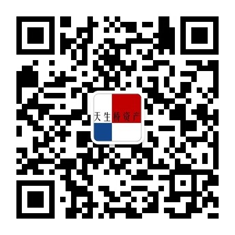 天生桥公众号二维码